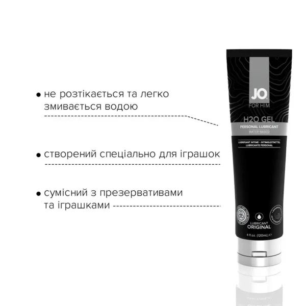 Густая смазка на водной основе JO H2O GEL – ORIGINAL, растительный глицерин