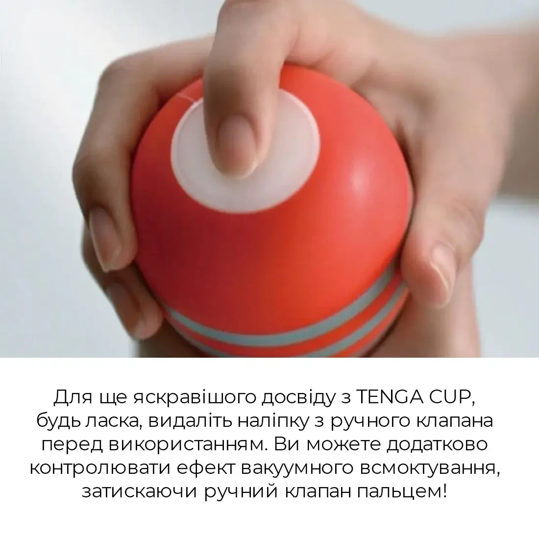 Мастурбатор Tenga Rolling Head Cup з інтенсивною стимуляцією головки