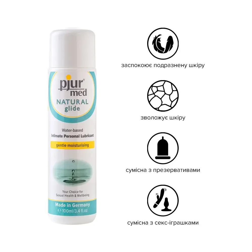 Лубрикант на водной основе pjur MED Natural glide 100 ml