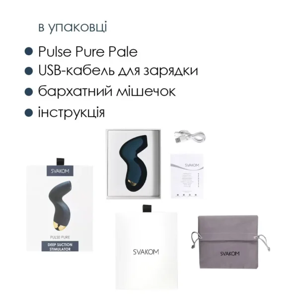 Вакуумный стимулятор клитора Svakom Pulse Pure
