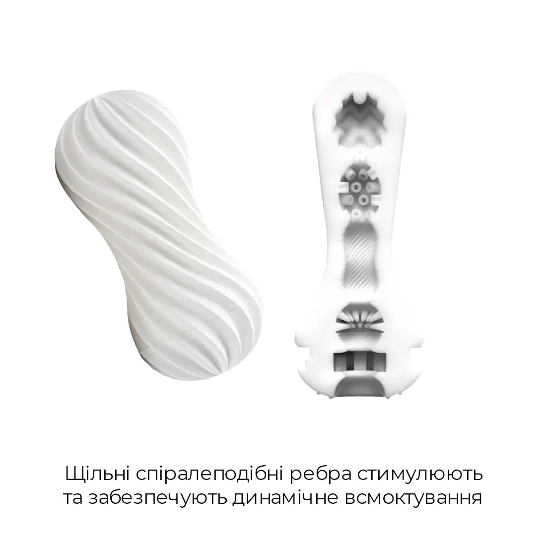 Мастурбатор Tenga Flex Silky White зі змінною інтенсивністю