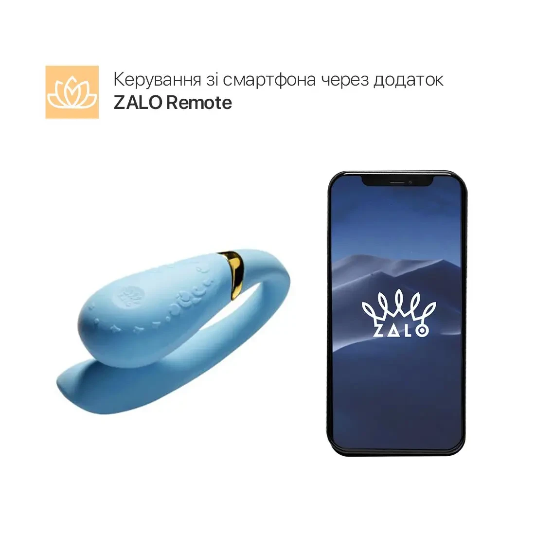 Смартвібратор для пар Zalo Fanfan set Royal