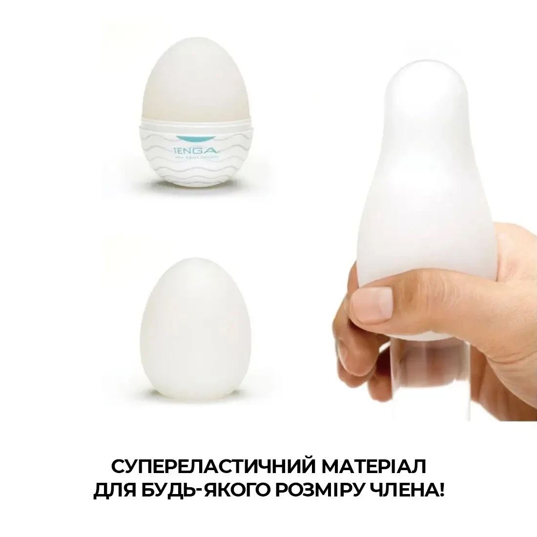 Мастурбатор-яйце Tenga Egg Cloudy (хмарний)