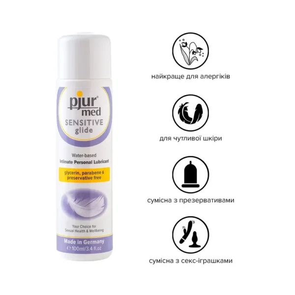 Лубрикант на водной основе pjur MED Sensitive glide 100 ml