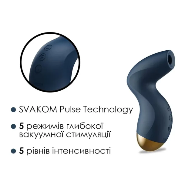 Вакуумный стимулятор клитора Svakom Pulse Pure