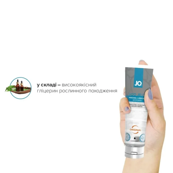 Густой лубрикант на водной основе JO H2O JELLY – ORIGINAL, без парабенов и гликоля 120 ml