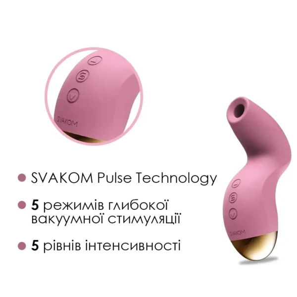 Вакуумний стимулятор клітора Svakom Pulse Pure