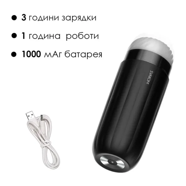 Интерактивный мастурбатор Svakom Sam Neo
