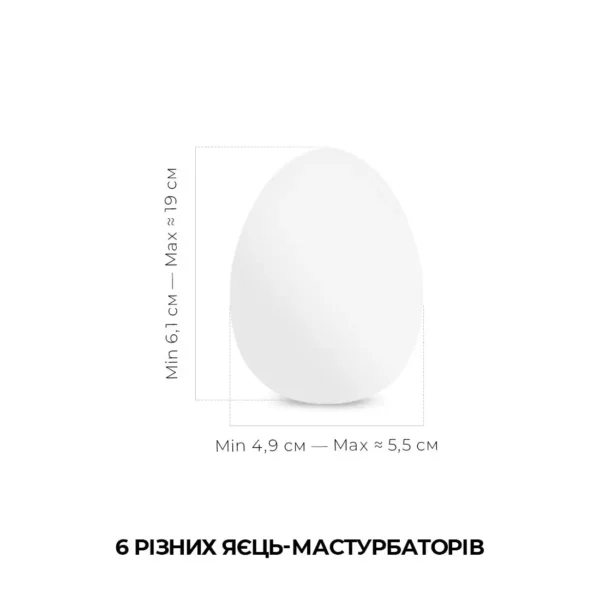 Мастурбатор-яйце Tenga Egg Misty (туман)