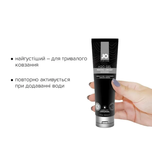 Густая смазка на водной основе JO H2O GEL – ORIGINAL, растительный глицерин