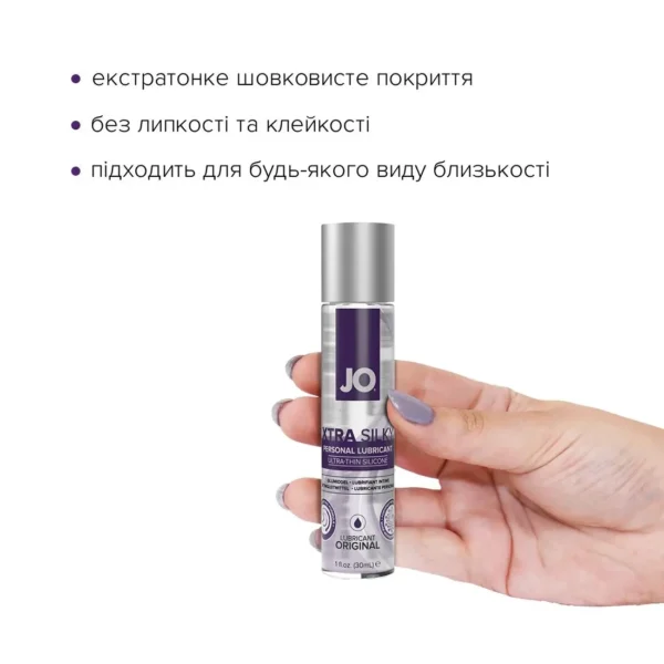 Лубрикант на силиконовой основе JO Xtra Silky Silicone 30 ml