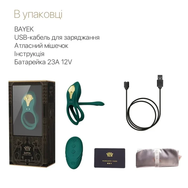 Smart-ерекційне кільце Zalo – BAYEK Turquoise