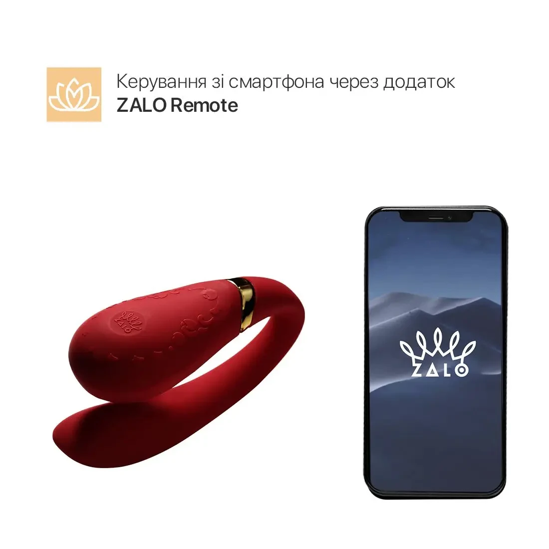 Смартвібратор для пар Zalo — Fanfan Bright