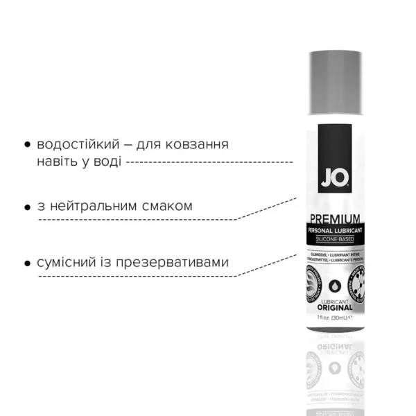 Лубрикант на силиконовой основе JO PREMIUM – ORIGINAL без консервантов 30 ml