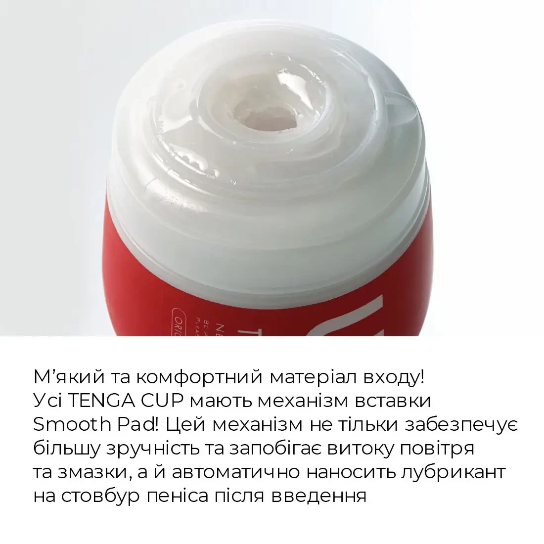 Мастурбатор Tenga US Deep Throat Cup, “глибоке горло” Big size