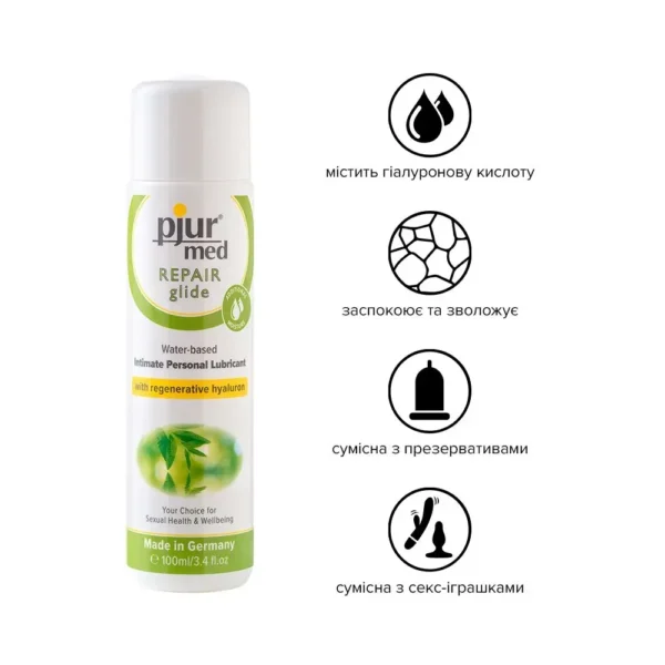 Лубрикант на водной основе pjur MED Repair glide 100 ml