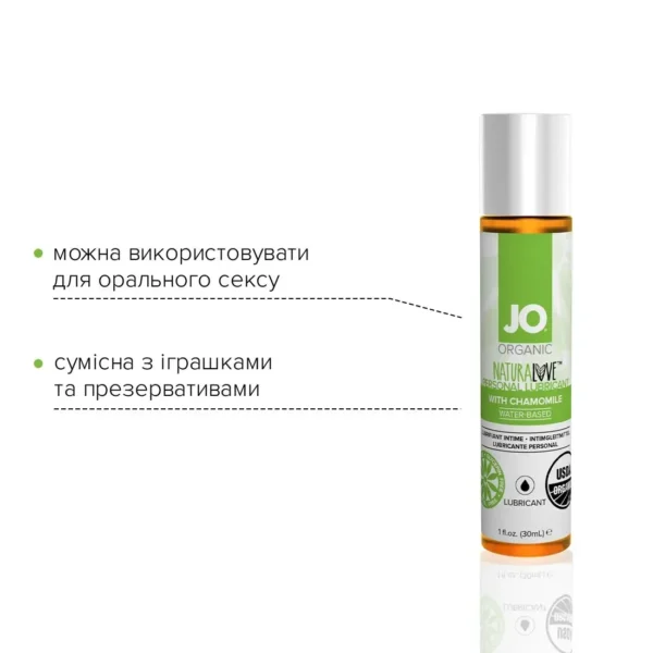 Смазка на водной основе JO NATURALOVE – ORGANIC с экстрактом листьев агавы и ромашки 30 ml