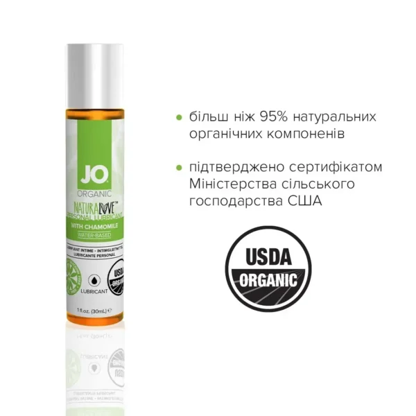 Смазка на водной основе JO NATURALOVE – ORGANIC с экстрактом листьев агавы и ромашки 30 ml