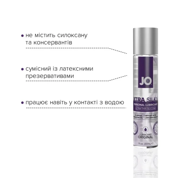 Лубрикант на силиконовой основе JO Xtra Silky Silicone 30 ml