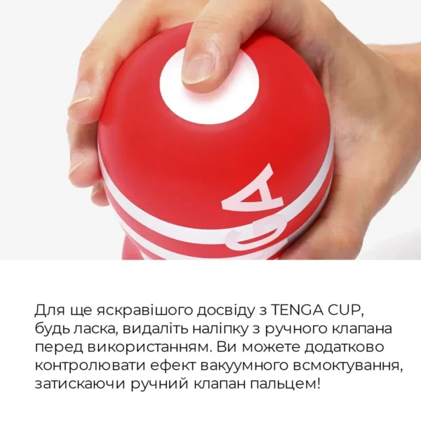 Мастурбатор Tenga US Deep Throat Cup, “глибоке горло” Big size