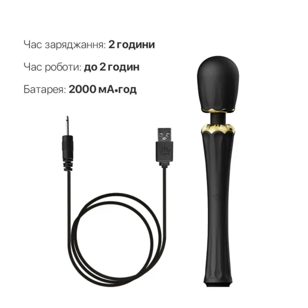 Вибромассажер с насадками Zalo — Kyro Wand