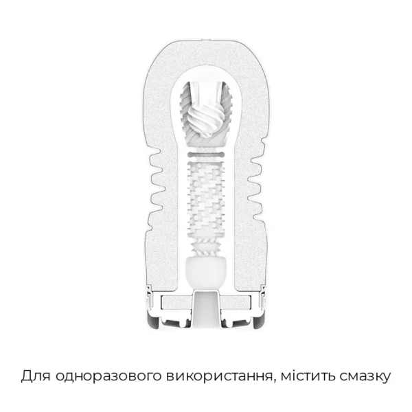 Мастурбатор Tenga Premium Rolling Head Cup с интенсивной стимуляцией головки