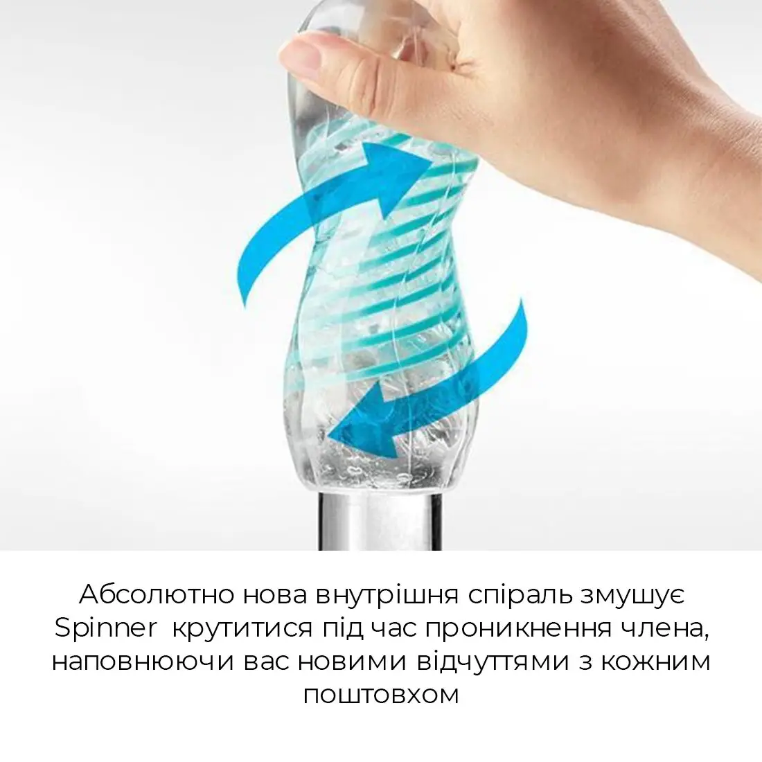 Мастурбатор Tenga Spinner 04 Pixel з пружною стимулювальною спіраллю всередині