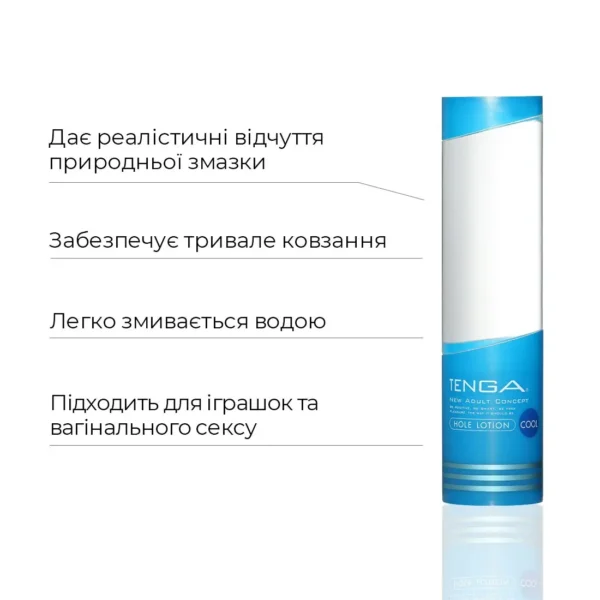 Охолоджувальний лубрикант Tenga Hole Lotion Cool