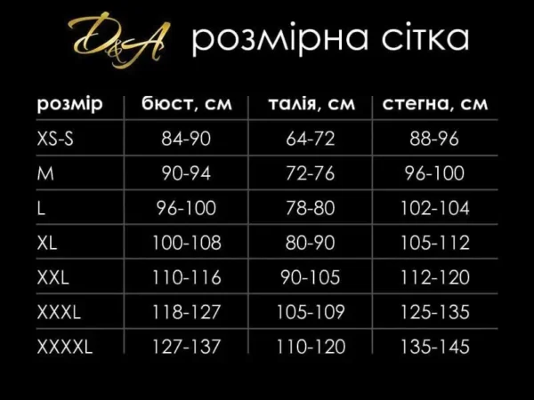 Юбка под латекс с прозрачной сеткой