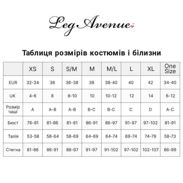 Еротичний комплект з відкритою чашкою Leg Avenue One Size